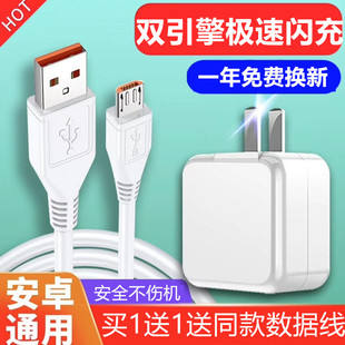 适用vivox21充电器s1y3y70s6z5x9x20x23x27x70s9nex iqoo手机专用双引擎闪充头33w44w快充安卓通用数据线加长