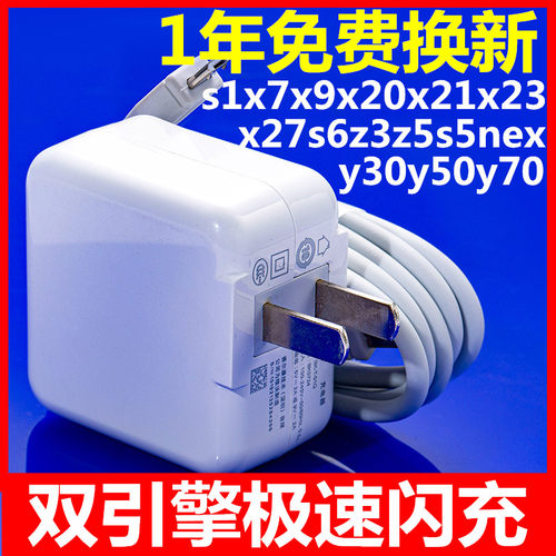 凯雷诺1米2米22.5w安卓快充线买一送一