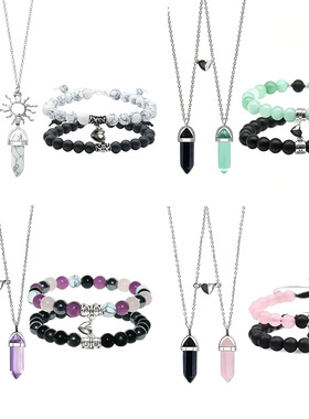 亚马逊爆款饰品套装4件套天然石情侣爱心磁铁相吸手链六角柱项链