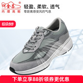 男式 户外休闲鞋 透气网布运动鞋 何金昌内增高鞋 轻便百搭旅游鞋 8CM