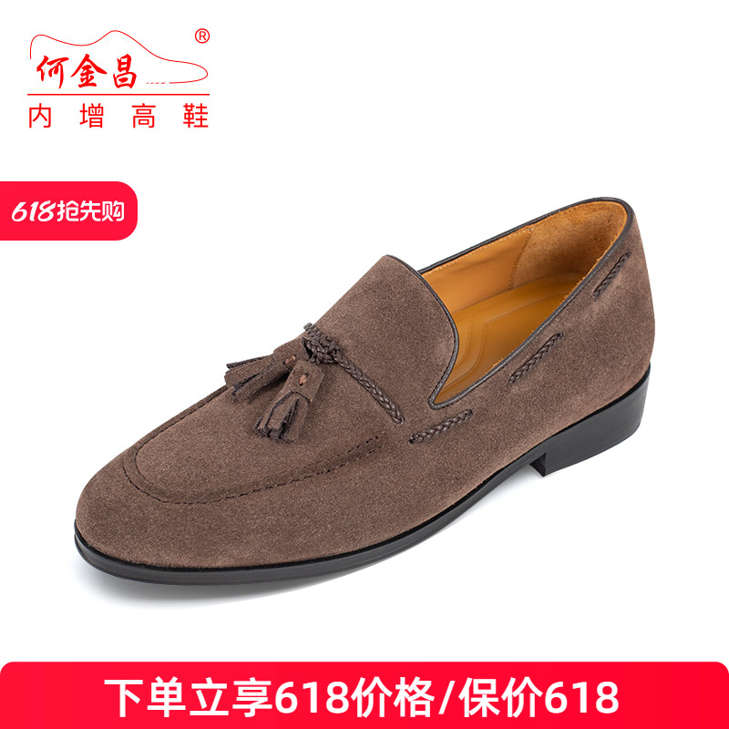 何金昌增高鞋男士商务反绒皮鞋英伦户外时尚德比鞋精品乐福鞋6CM