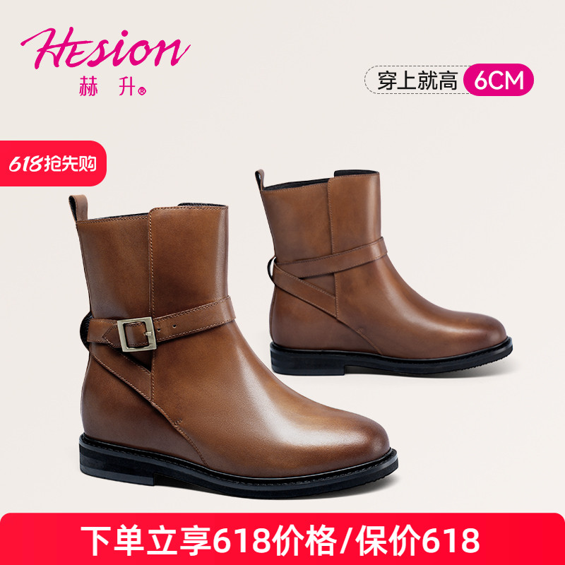 赫升内增高女鞋皮靴女士隐形增高鞋时装靴牛皮百搭切尔西短靴6CM
