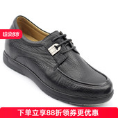 金墨瑞增高鞋 包邮 男式 商务休闲鞋 订做款 6㎝ 内增高鞋 精品套脚皮鞋