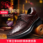 德比鞋 金墨瑞男士 9㎝ 皮鞋 精品订做真鳄鱼皮男鞋 内增高鞋 商务正装