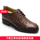 男式 商务正装 增高皮鞋 精品订做金墨瑞内增高鞋 真鳄鱼皮德比鞋 8㎝