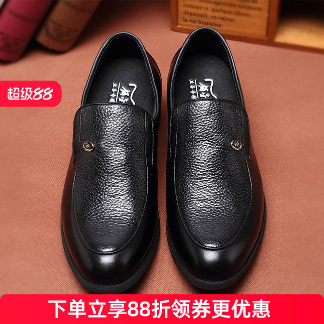 何金昌内增高男鞋男式商务正装皮鞋简约套脚牛皮男鞋德比鞋6cm