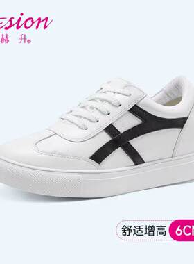 内增高隐形户外韩版运动休闲鞋