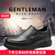 增高鞋 商务休闲鞋 简约套脚软皮皮鞋 何金昌男士 隐形内增高鞋 6㎝8㎝