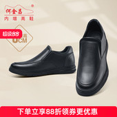 男式 商务休闲皮鞋 户外一脚蹬软皮男鞋 何金昌增高鞋 百搭乐福鞋 6CM