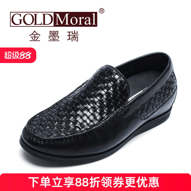 金墨瑞内增高鞋男式商务时尚精品休闲鞋套脚增高编织皮百搭男鞋6