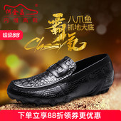 增高鞋 商务休闲鞋 简约精品鳄鱼皮鞋 何金昌男士 驾车豆豆鞋 内增高6