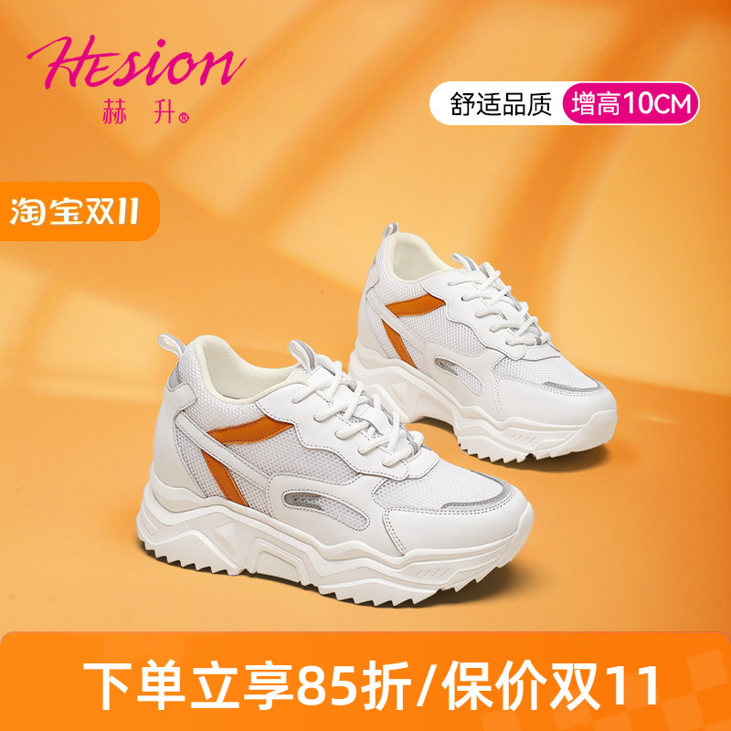 赫升内增高女鞋女士隐形增高鞋户时尚休闲鞋