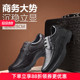 男士 隐形内增高鞋 商务简约休闲鞋 何金昌增高鞋 系带百搭皮鞋 6㎝8㎝