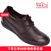 6.5CM热销款 特价 内增高鞋 商务休闲户外皮鞋 抢购何金昌增高鞋 男式