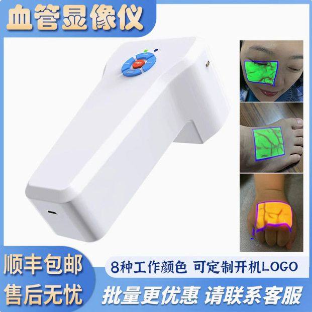 清晰显示浅表静脉显示仪医用显影