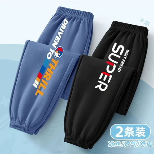 Летние хлопковые штаны для мальчиков, дышащий фонарь, детская одежда, свободный крой