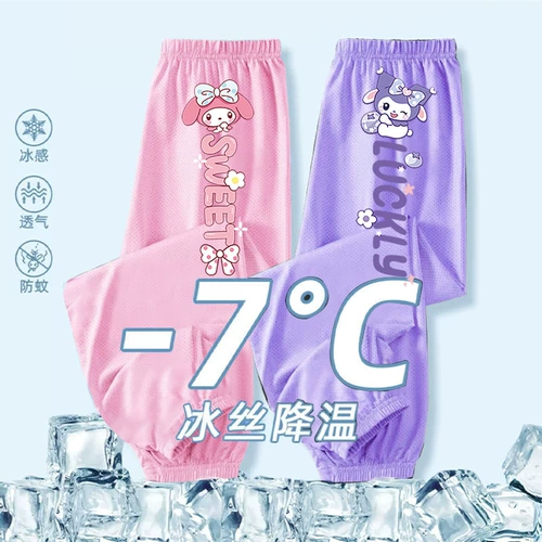 Летняя тонкая дышащая лампа, фонарь, штаны, легкая и тонкая шелковая летняя одежда, новая коллекция