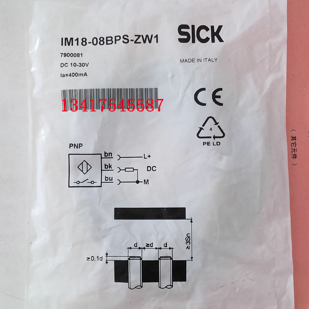 全新原装SICK接近开关 IM18-08BPS-ZW1现货-封面