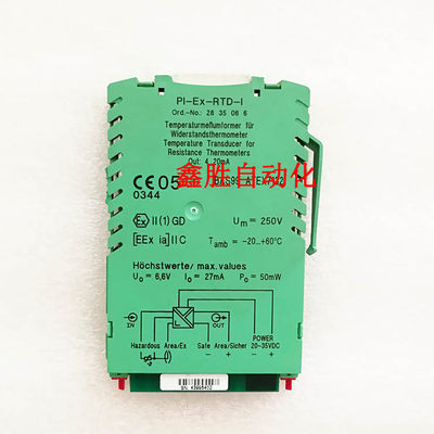 菲尼克斯PI-EX-RTD-I   2835066 PLC-RSC- 24DC/ 1/ACT ,2966210