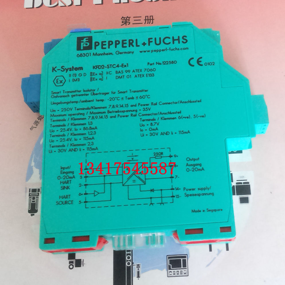 pepperl fuchs倍加福安全栅kfd2-stc4-ex1