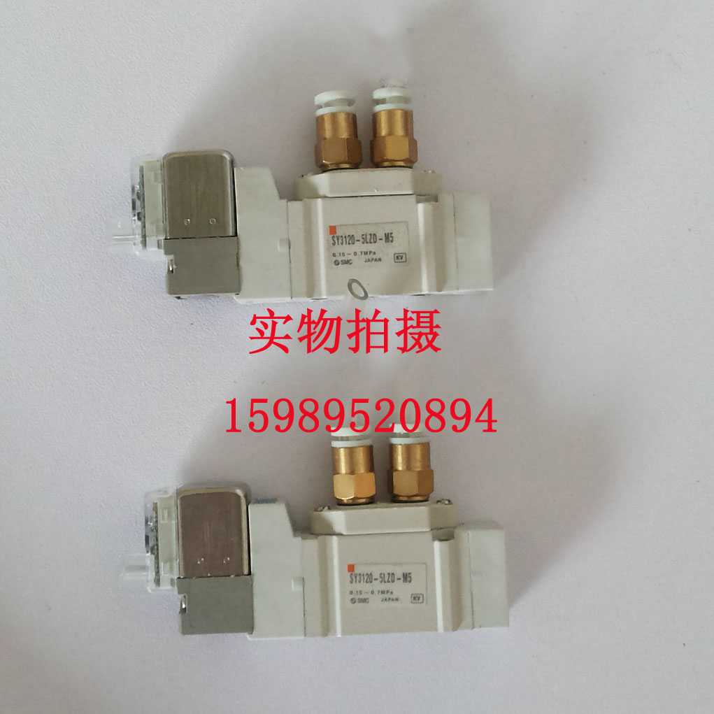 销售全新原装SMC电磁阀SY3120-5LZD-M5-可以做月结货款 工业油品/胶粘/化学/实验室用品 防锈剂/防锈油 原图主图