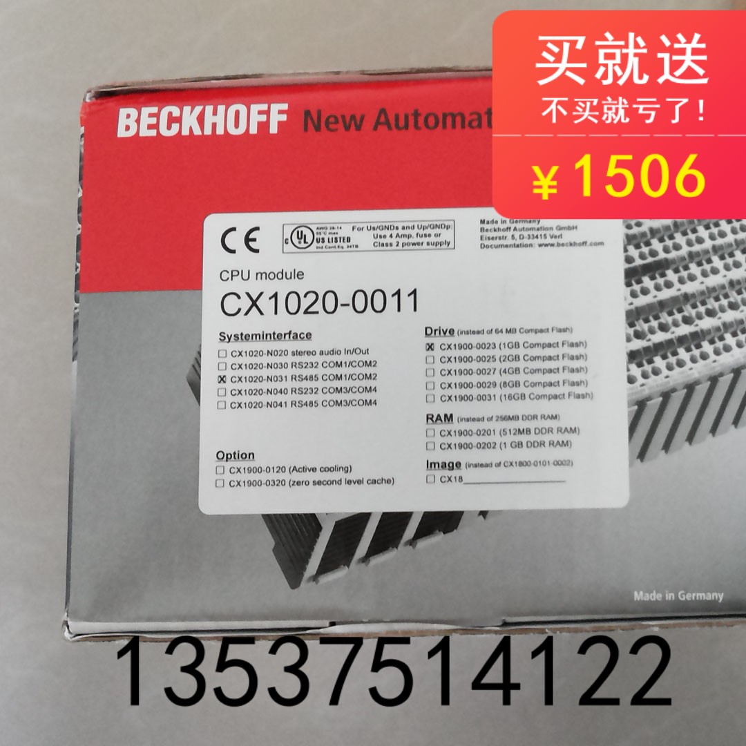 BECKHOFF倍福 CP644xCP64xxCP650xCP651xCP652xCP653xCP654x 鲜花速递/花卉仿真/绿植园艺 电磁阀 原图主图