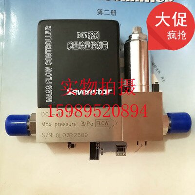 七星流量计d08-1f d08-8c d07-19c  d07-19b d07-19cm d07-7cm