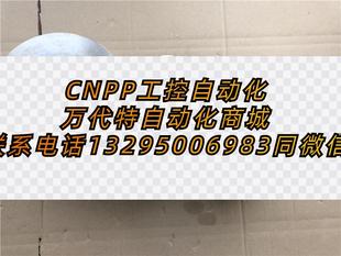 DALSS4 库存就1个 涡街流量计 DY100 横河 全新现货 YOKOGAWA