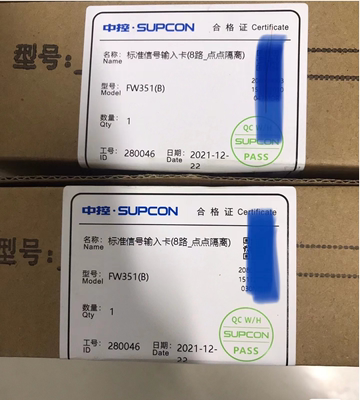 X313 浙大中控 过程校验仪 大30V 24MA SUPCON