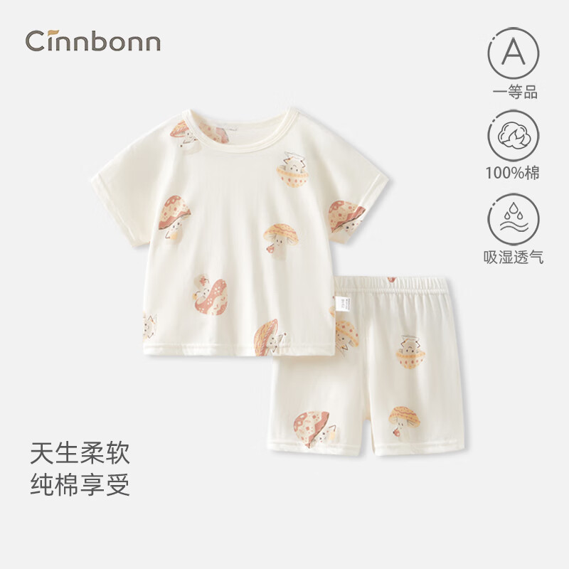 呈堡儿童夏季套装婴儿纯棉短袖短裤两件套女宝宝户外服舒适家居服