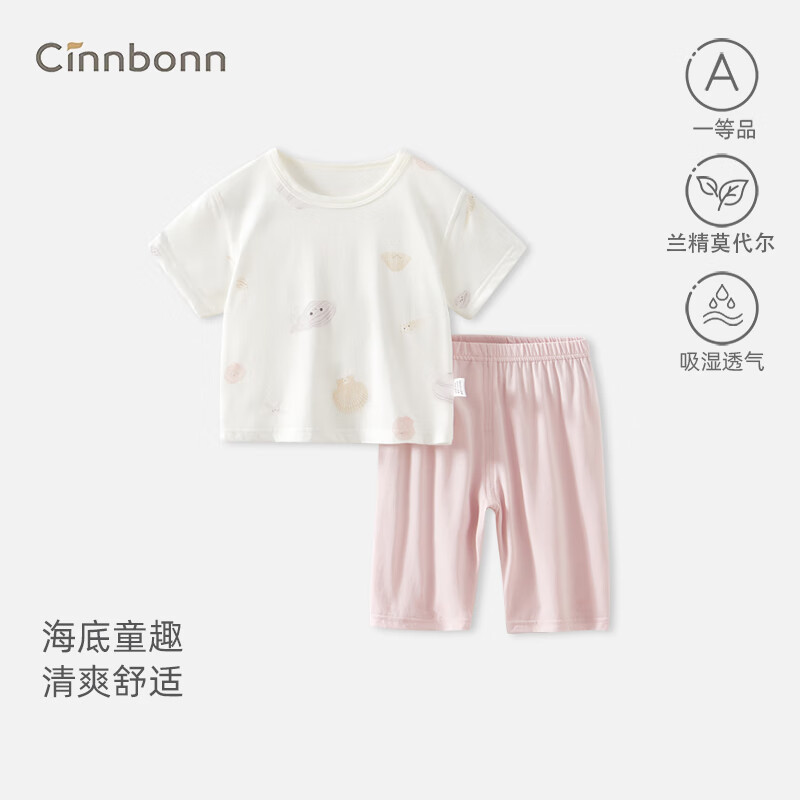 呈堡女童轻户外套装婴儿短袖七分裤两件套透气柔软女宝宝夏季衣服