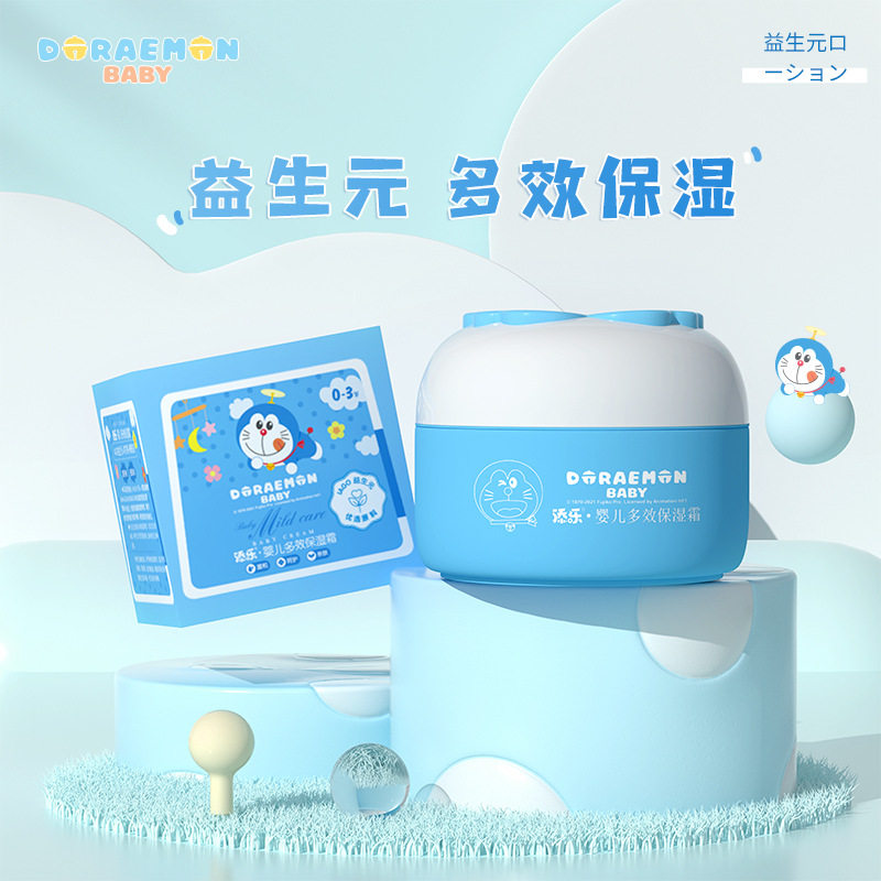 添乐哆啦A梦益生元婴儿多效保湿霜50g四季可用滋润柔嫩宝宝面霜