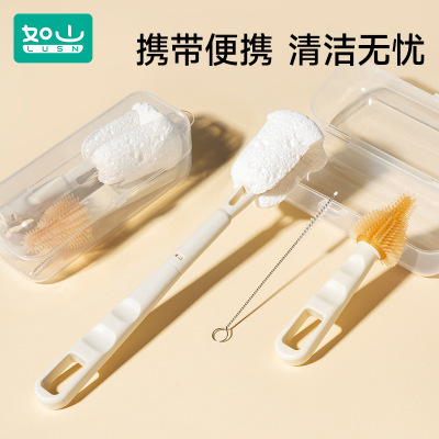 如山奶瓶刷婴儿木浆棉便携奶嘴刷套装宝宝清洗刷清洁刷旅行便携装