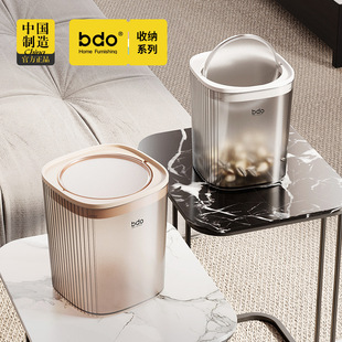 bdo垃圾桶桌面垃圾收纳桶简约透明纸篓小号餐桌轻奢卧室家用书房