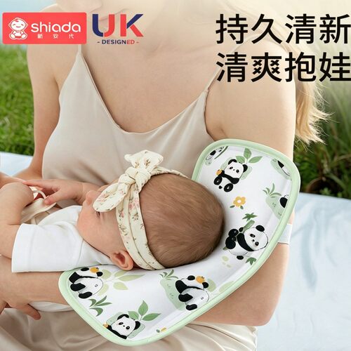 新安代婴儿手臂凉席夏季新生儿喂奶哺乳透气冰珠袖套凉垫手臂枕