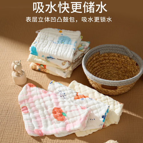 班杰威尔婴儿口水巾新生儿纯棉超软小方巾宝宝洗脸巾6层纱布毛巾