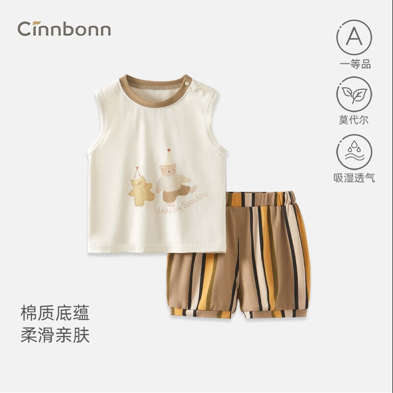 呈堡儿童套装夏季新款运动休闲无袖短袖短裤两件套宝宝夏装外出服