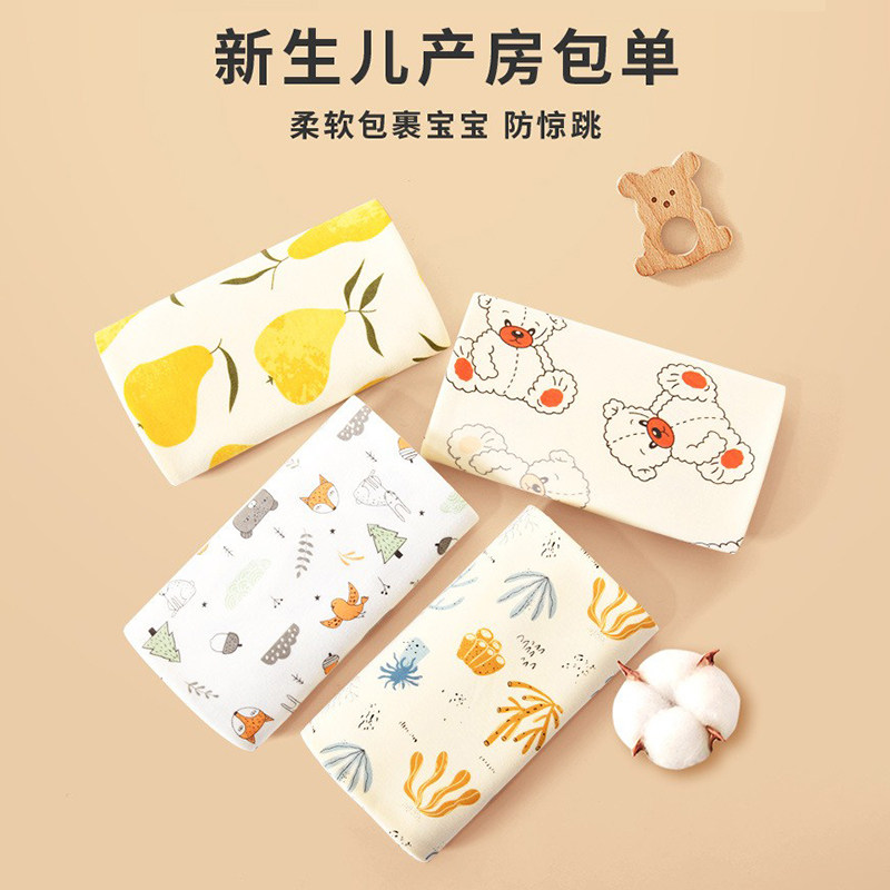 班杰威尔新生婴儿产房包单纯棉包巾柔软包被夏季薄款襁褓裹布抱被