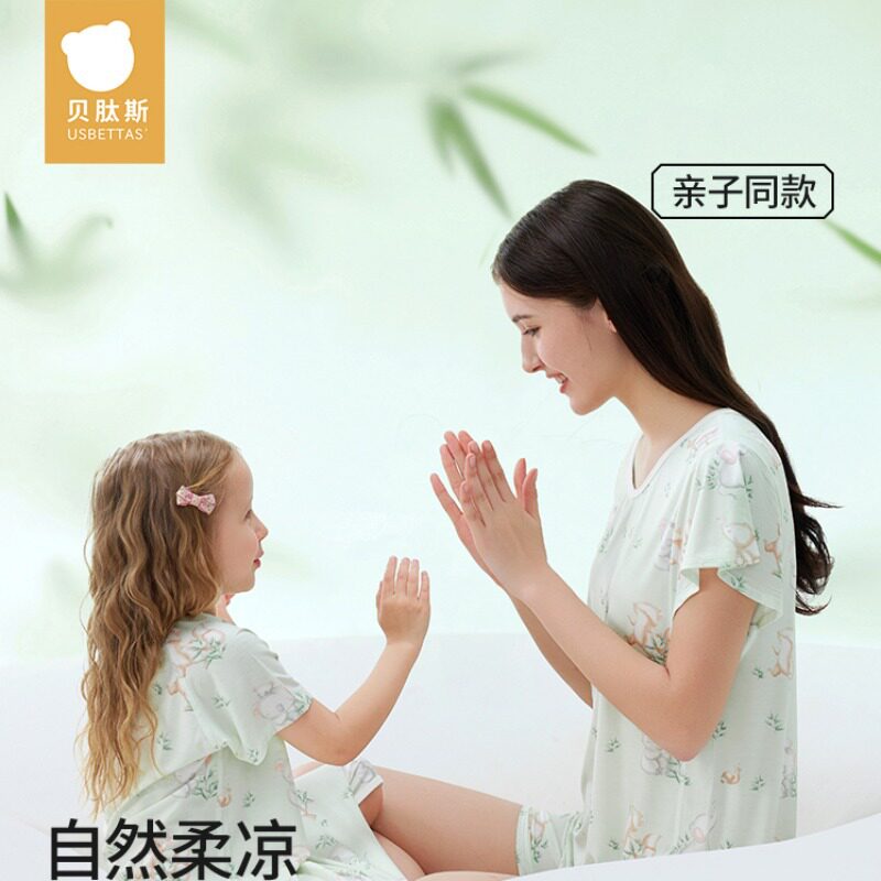 贝肽斯成人家居服女士短袖睡裙女生夏季原纱凉感睡衣亲子装抗菌