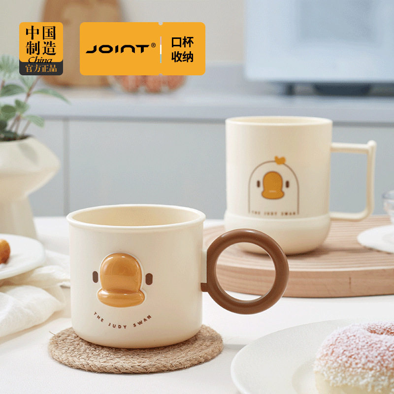 漱口杯卡通圆形刷牙杯带柄洗漱杯塑料水杯儿童口杯情侣漱口杯子,家庭/个人清洁工具,洗漱杯,淘宝优惠券,粉丝福利购,淘宝优惠卷