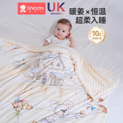 新安代儿童被子婴儿棉被宝宝春秋冬季幼儿园豆豆被小盖毯加厚保暖