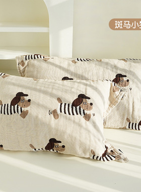 baby incoming卡通成人枕巾纱布柔软舒适透气吸汗枕头巾家用盖巾