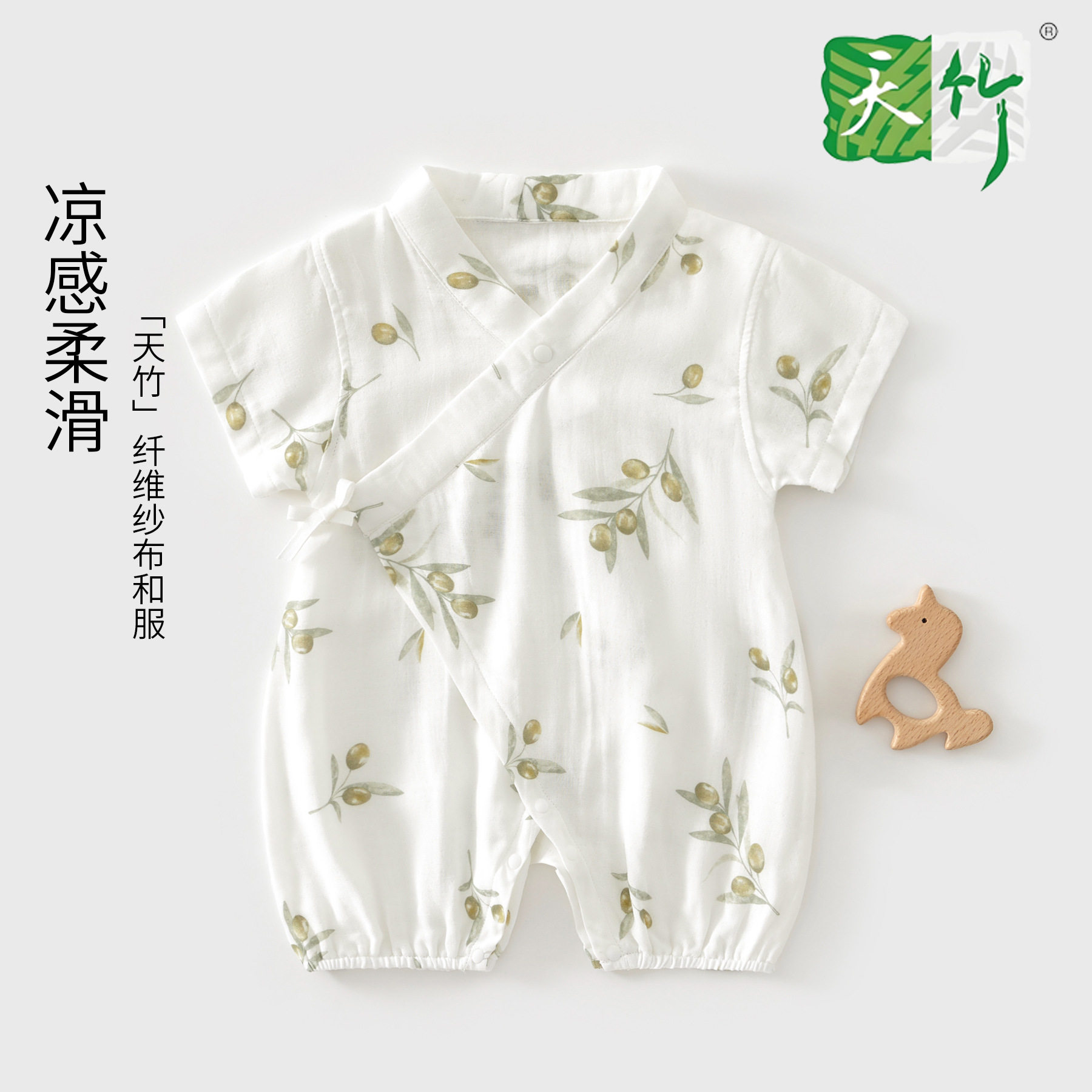 婴儿连体衣短袖夏季薄款衣服夏天竹纤维男女宝宝睡衣爬服凉爽哈衣
