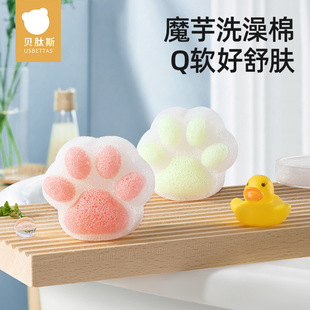 贝肽斯婴儿洗澡海绵宝宝天然魔芋扑扑棉儿童搓澡浴擦洗脸沐浴用品