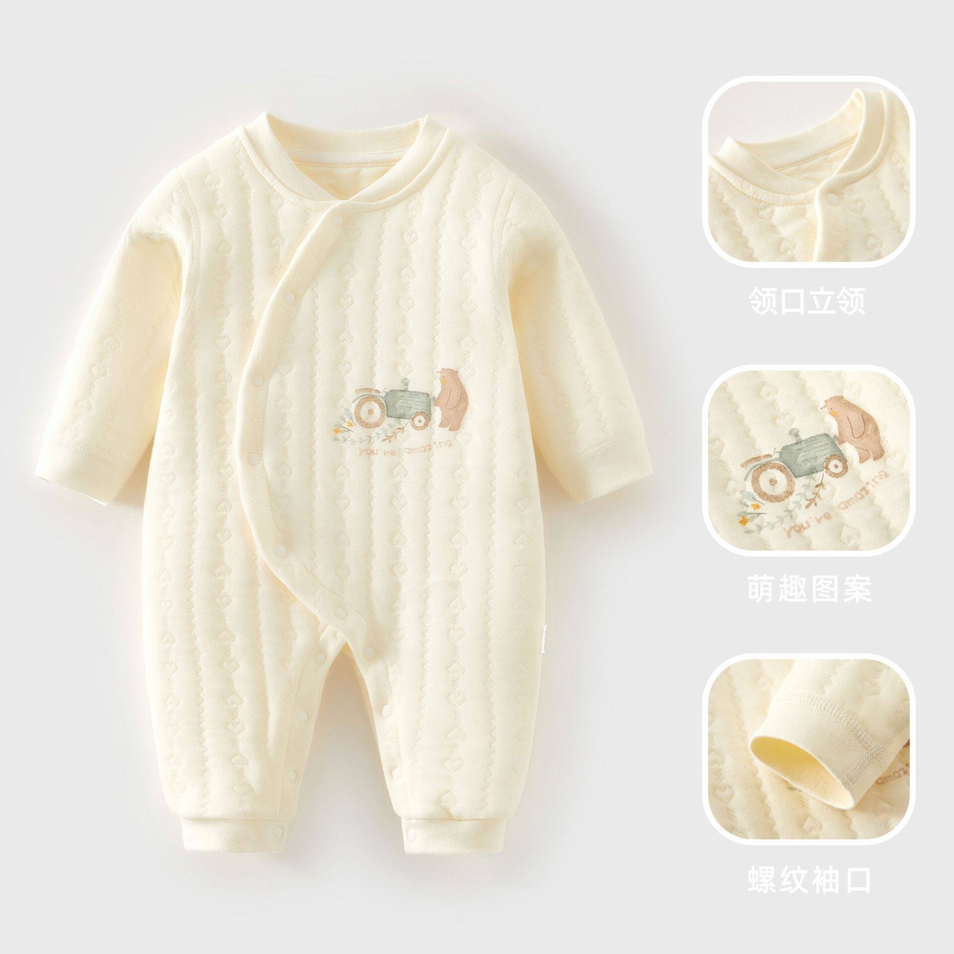 颗粒熊婴儿连体衣秋冬季纯棉保暖新生儿夹棉宝宝哈衣爬服柔软睡衣