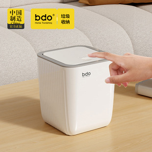 bdo按压式迷你桌面小垃圾桶客厅卧室车载收纳桶带盖轻奢室内家用