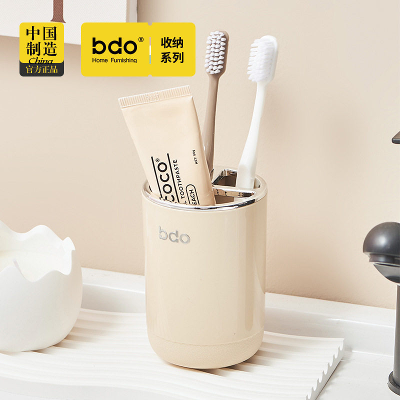bdo牙刷置物架卫生间牙杯台面式牙刷架子沥水多功能洗漱杯牙刷座,家庭/个人清洁工具,牙刷架/牙具座,淘宝优惠券,粉丝福利购,淘宝优惠卷