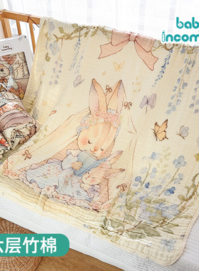 baby incoming婴儿浴巾六层竹棉泡泡纱浴巾宝宝洗澡裹巾卡通盖毯
