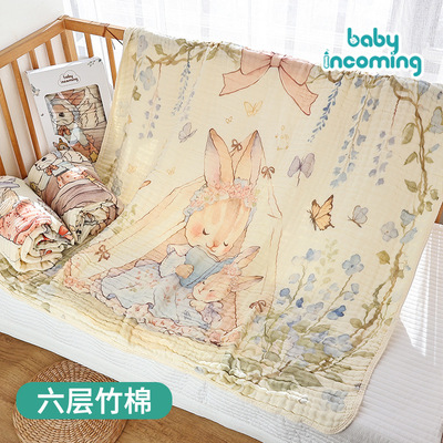 baby incoming婴儿浴巾六层竹棉泡泡纱浴巾宝宝洗澡裹巾卡通盖毯