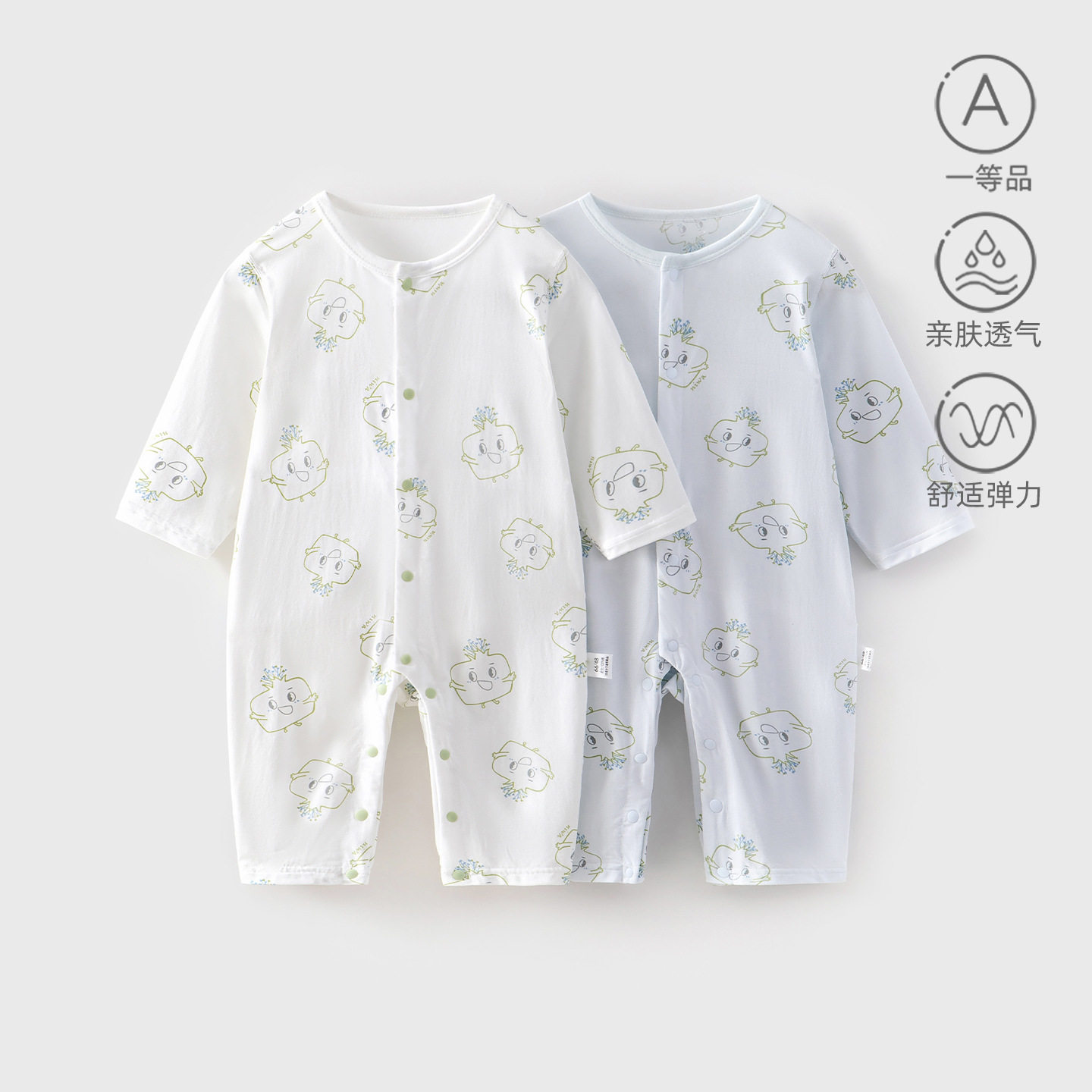 颗粒熊婴儿长袖连体衣新生儿莫代尔衣服爬爬服宝宝哈衣舒适外出服